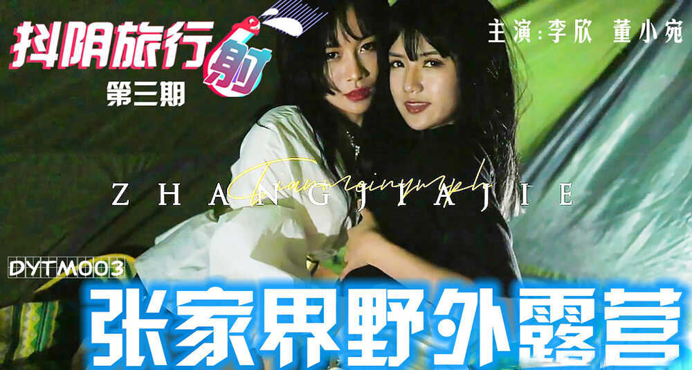 性国产videofree极品,美女爆乳裸体WWW免费应用