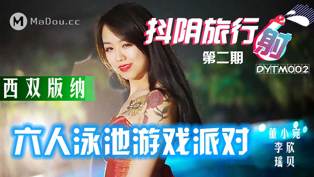 国产传媒一区在线