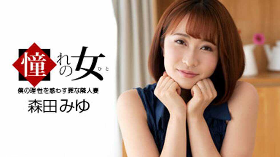 日本一本在线观看视频,曰本aⅴ加勒比东京热