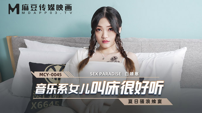 成人国产视频在线播放,一区二区三区A片视频国产