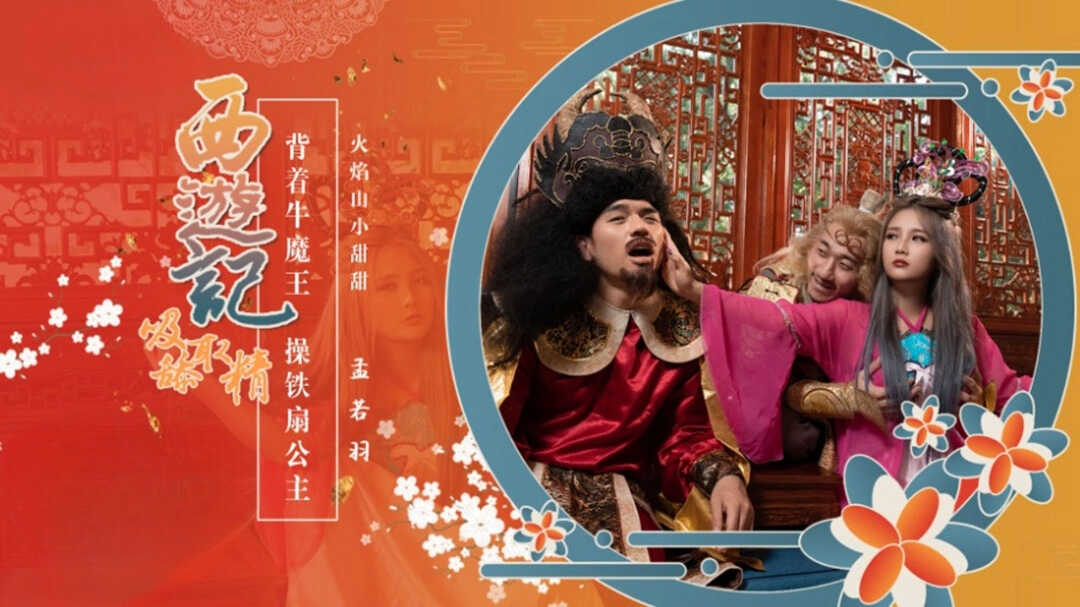 久久国产精品无码av影视同性人妖,国产XXXXX视频在线观看